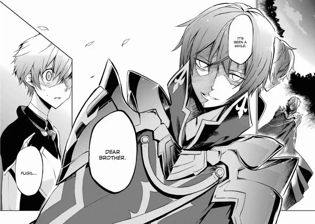 Saijaku Muhai no Bahamut 33