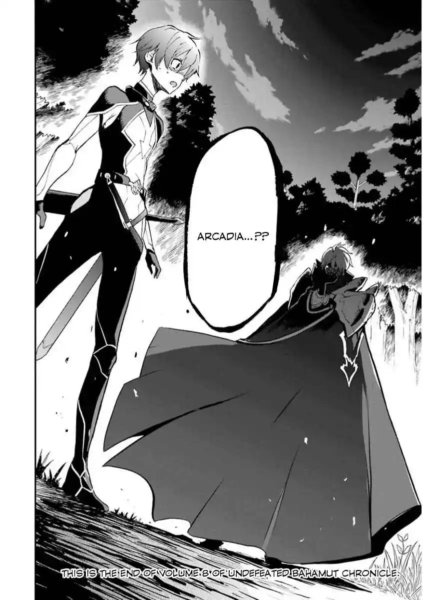 Saijaku Muhai no Bahamut 33