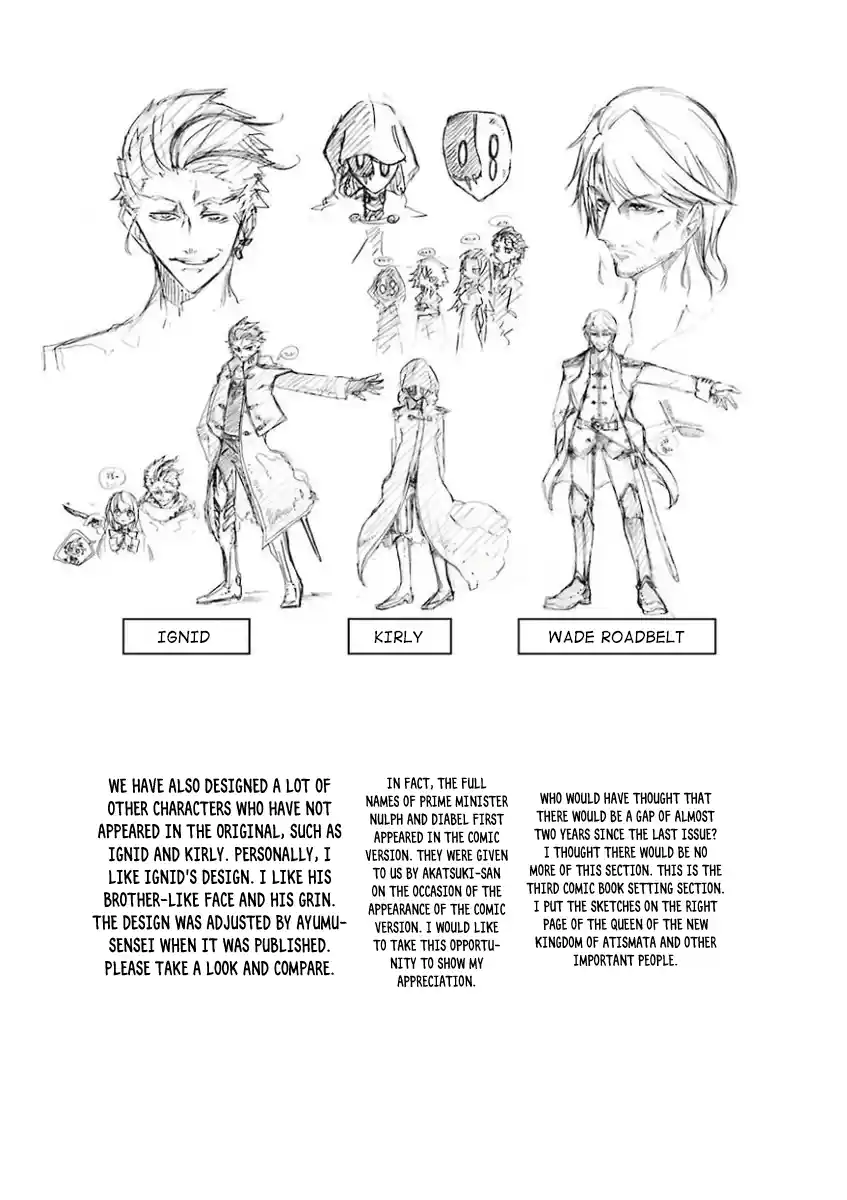 Saijaku Muhai no Bahamut 33.5