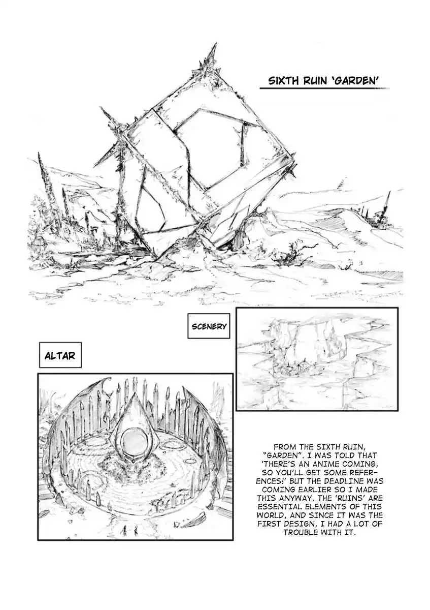 Saijaku Muhai no Bahamut 33.5