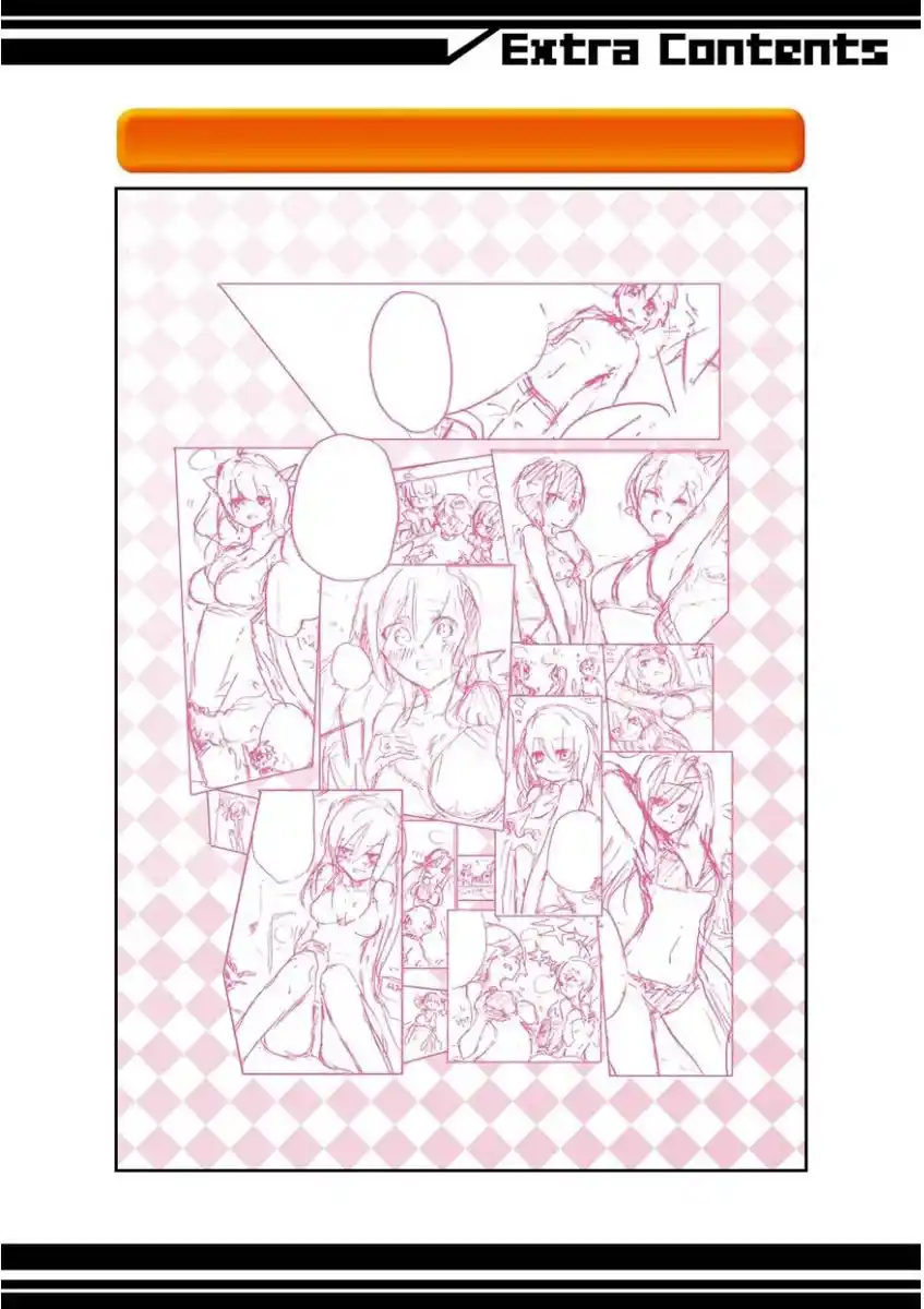 Saijaku Muhai no Bahamut 33.5