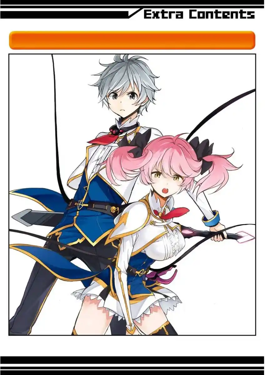 Saijaku Muhai no Bahamut 33.5