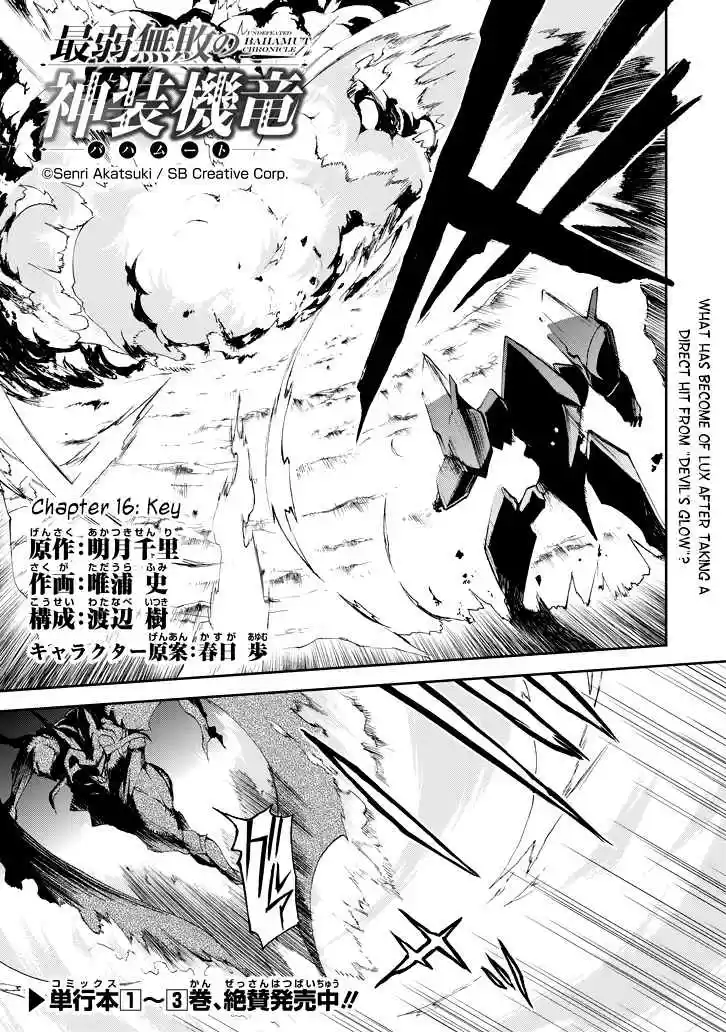 Saijaku Muhai no Bahamut Ch.16