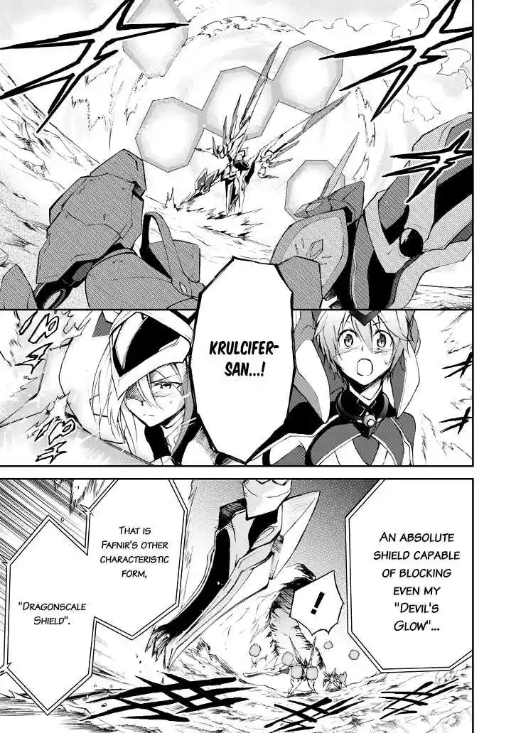 Saijaku Muhai no Bahamut Ch.16