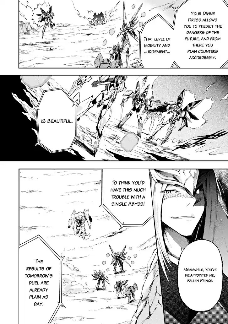 Saijaku Muhai no Bahamut Ch.16