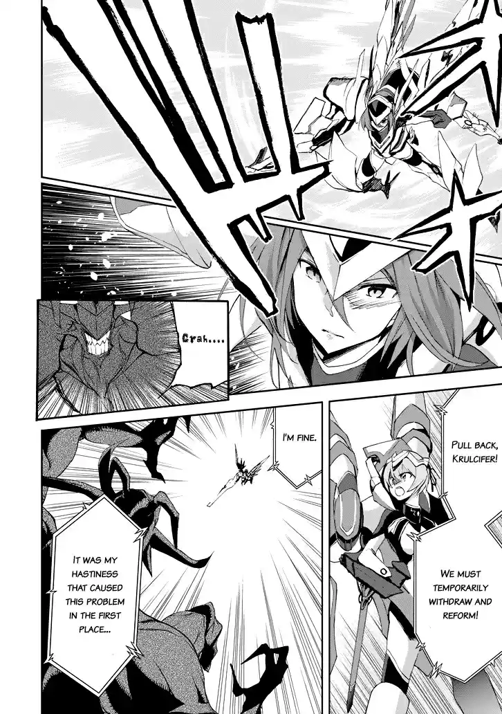 Saijaku Muhai no Bahamut Ch.16