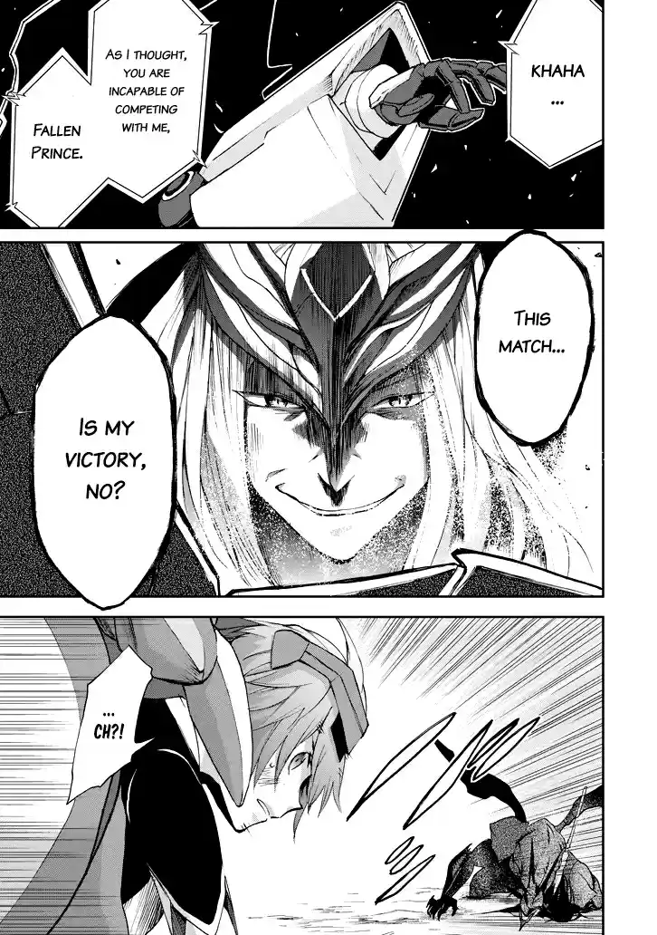 Saijaku Muhai no Bahamut Ch.16