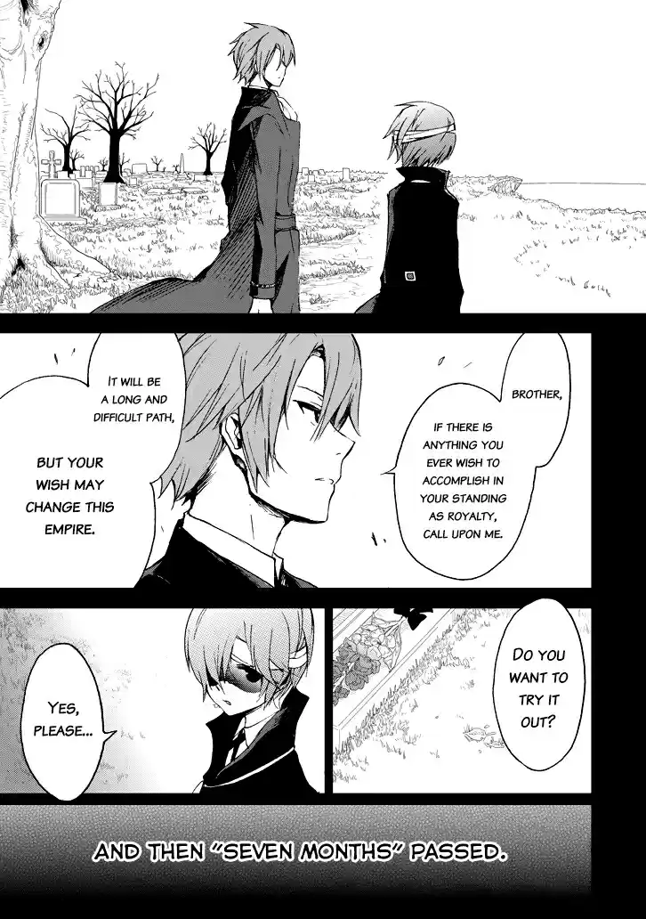 Saijaku Muhai no Bahamut Ch.16