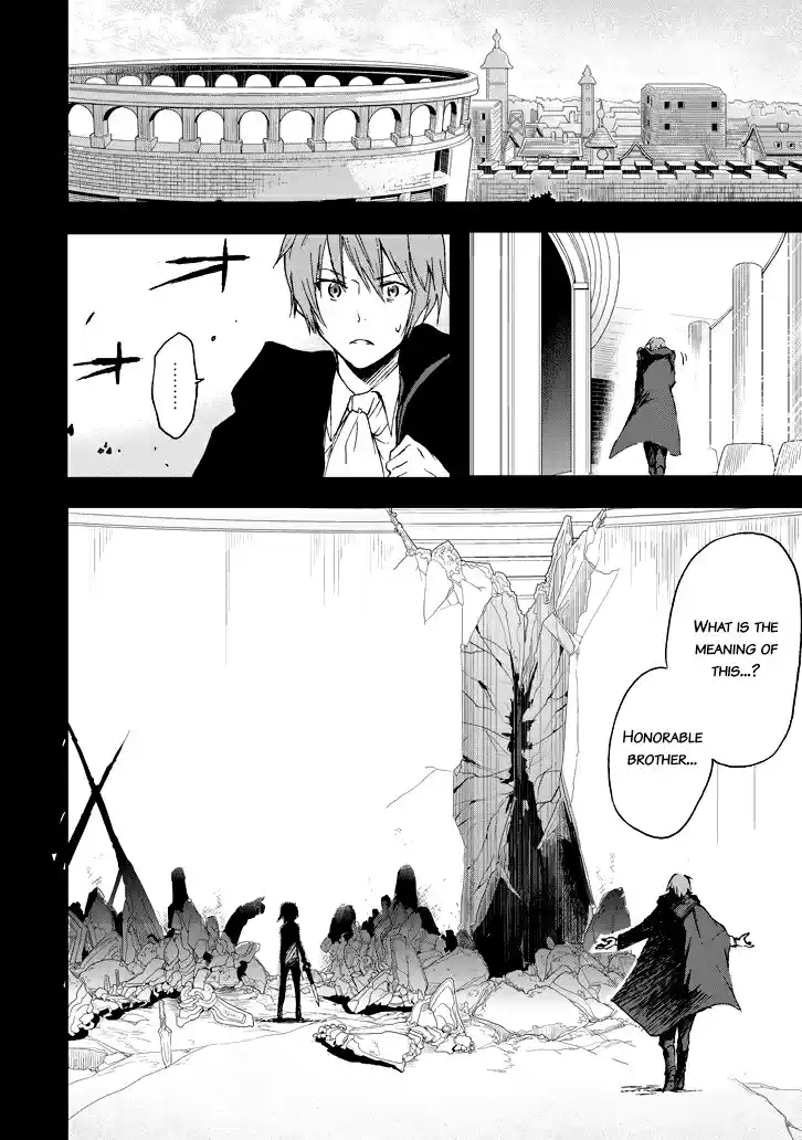 Saijaku Muhai no Bahamut Ch.16