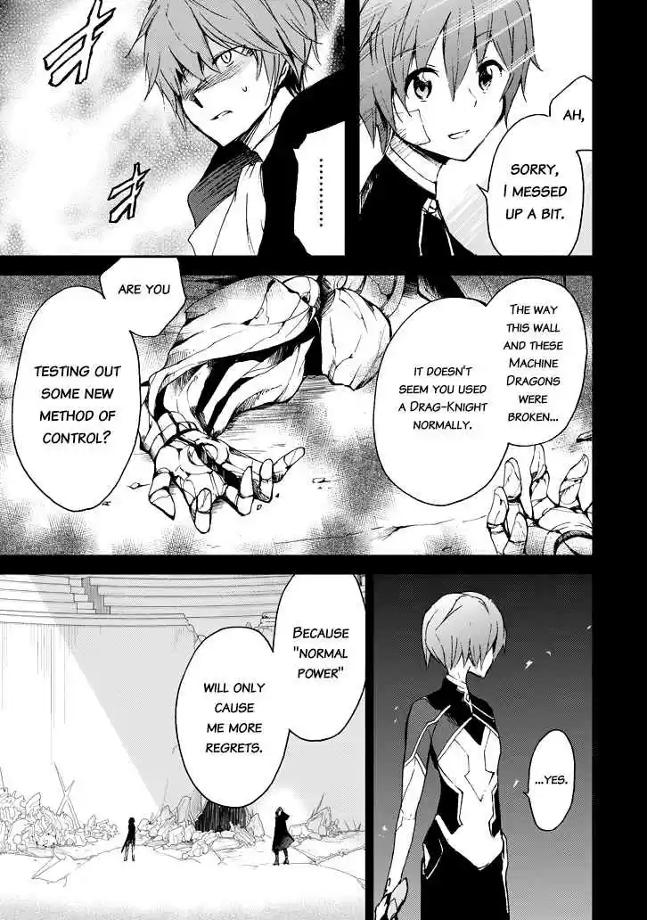 Saijaku Muhai no Bahamut Ch.16