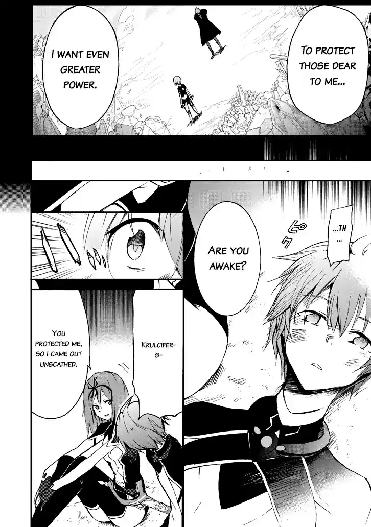 Saijaku Muhai no Bahamut Ch.16