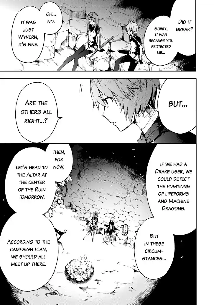 Saijaku Muhai no Bahamut Ch.16