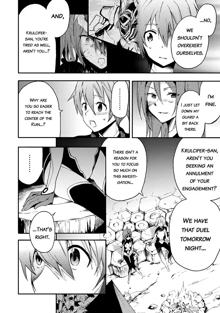 Saijaku Muhai no Bahamut Ch.16