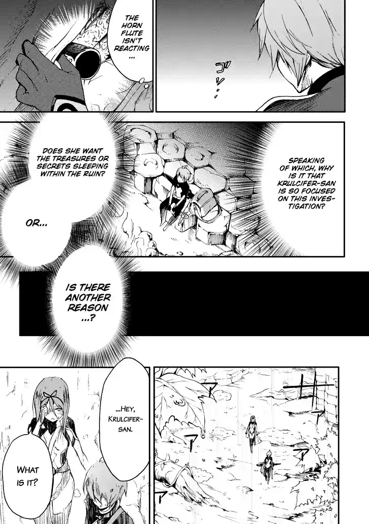 Saijaku Muhai no Bahamut Ch.16