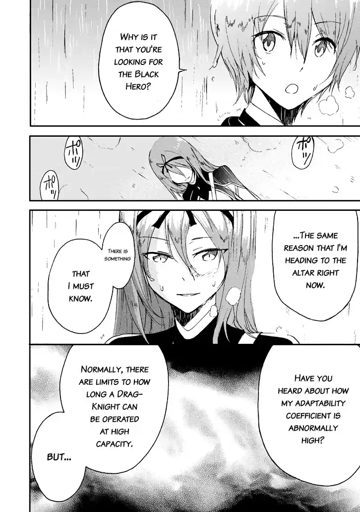 Saijaku Muhai no Bahamut Ch.16