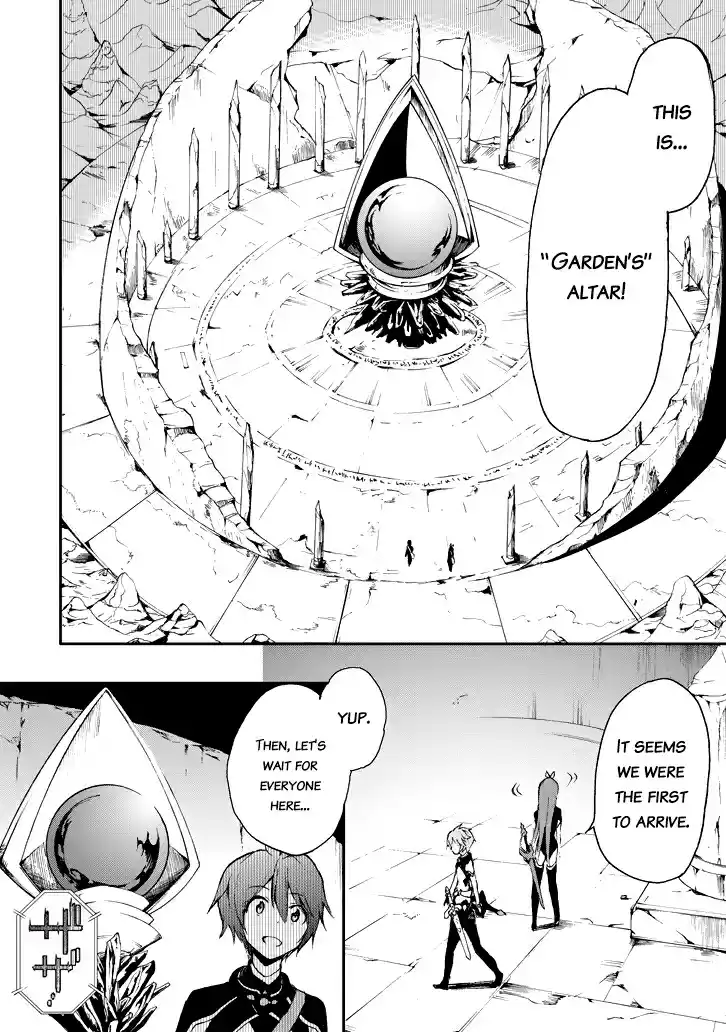 Saijaku Muhai no Bahamut Ch.16