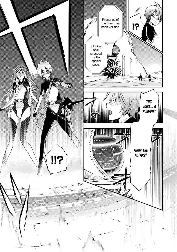 Saijaku Muhai no Bahamut Ch.16