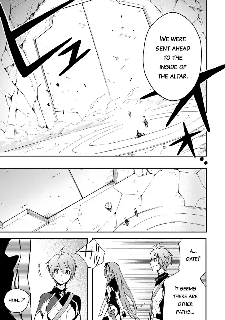 Saijaku Muhai no Bahamut Ch.16