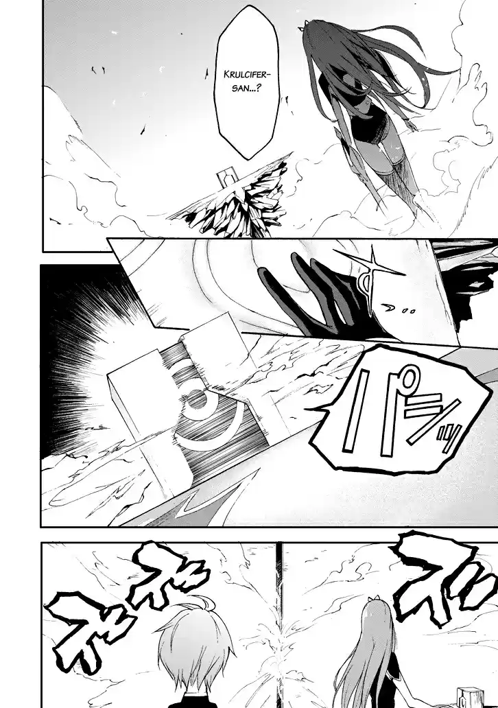 Saijaku Muhai no Bahamut Ch.16