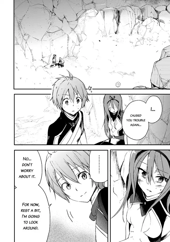 Saijaku Muhai no Bahamut Ch.16