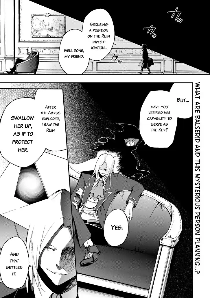 Saijaku Muhai no Bahamut Ch.17