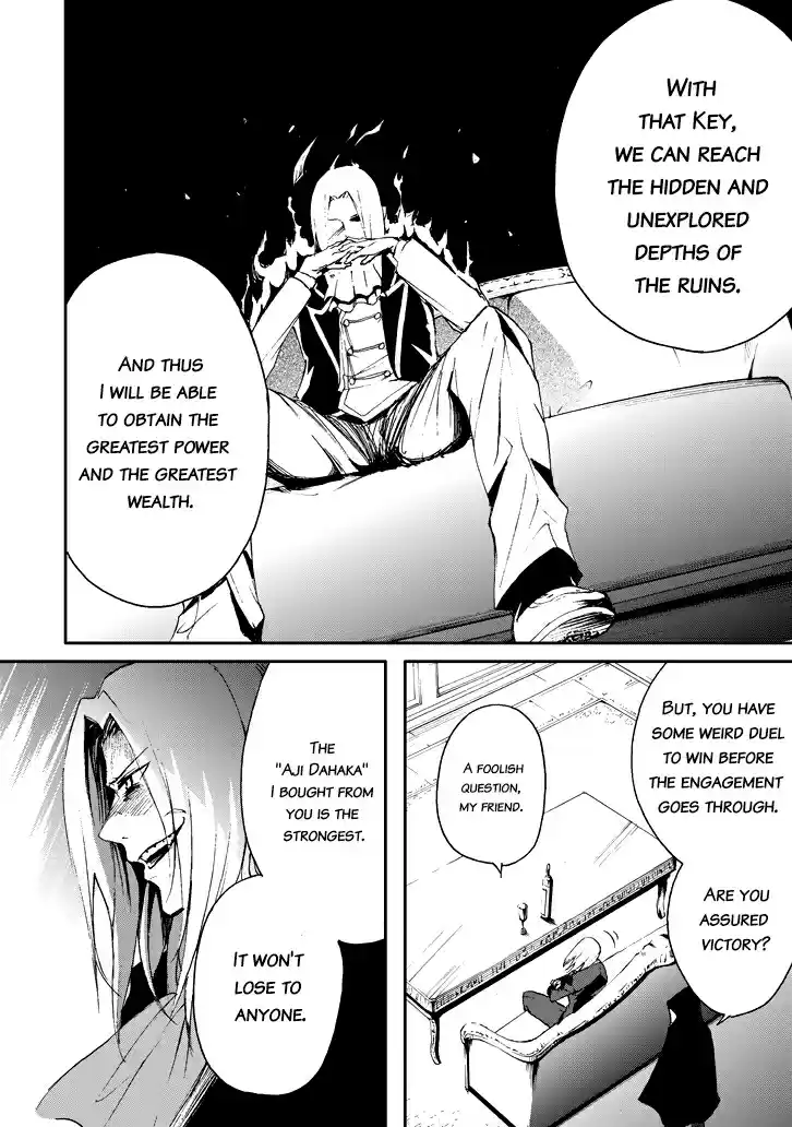 Saijaku Muhai no Bahamut Ch.17