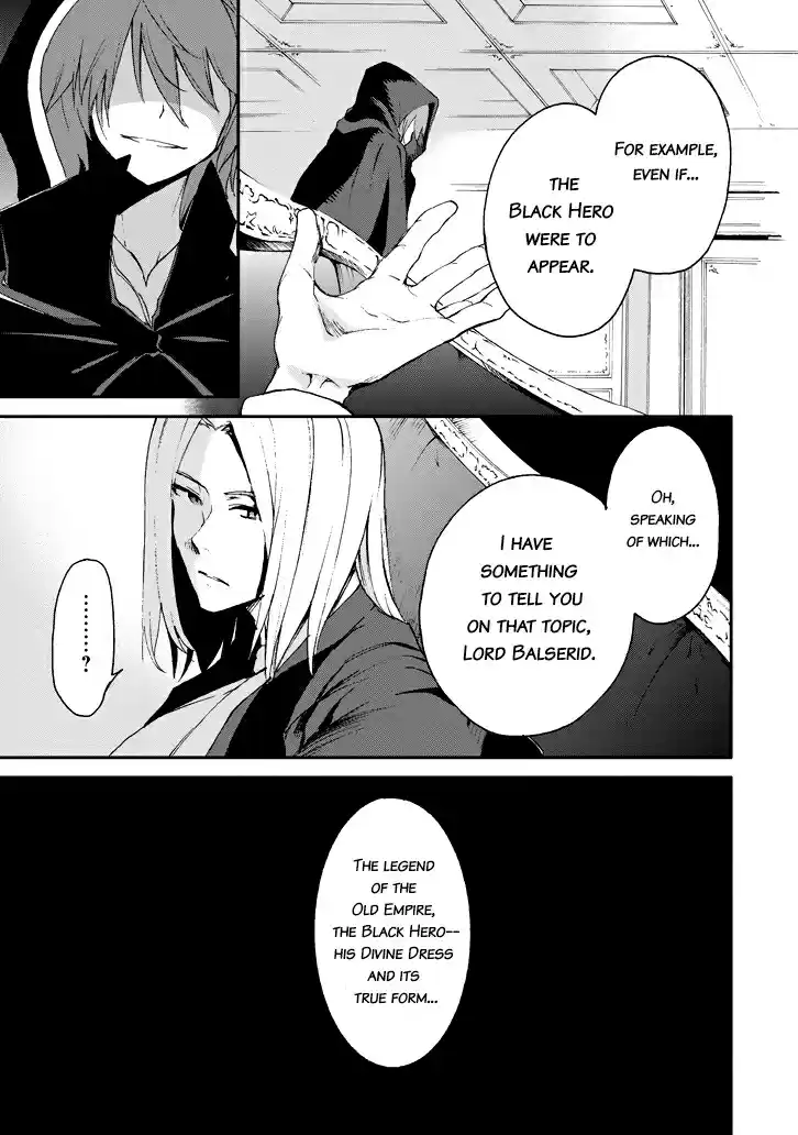 Saijaku Muhai no Bahamut Ch.17