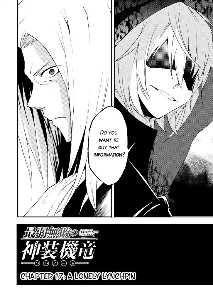 Saijaku Muhai no Bahamut Ch.17