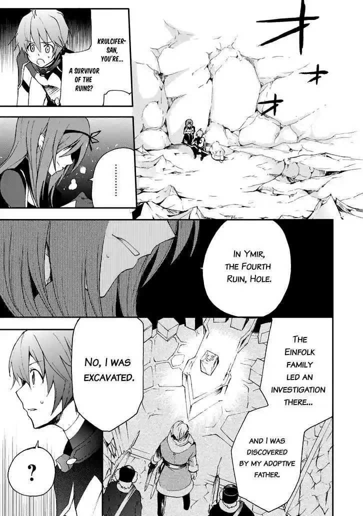 Saijaku Muhai no Bahamut Ch.17