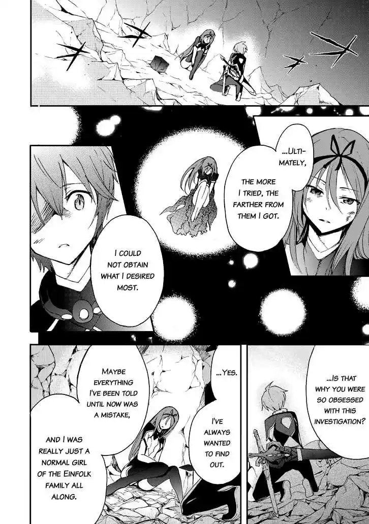 Saijaku Muhai no Bahamut Ch.17