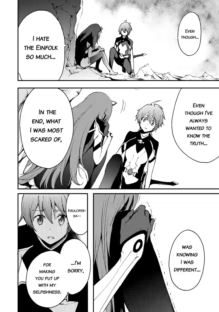 Saijaku Muhai no Bahamut Ch.17