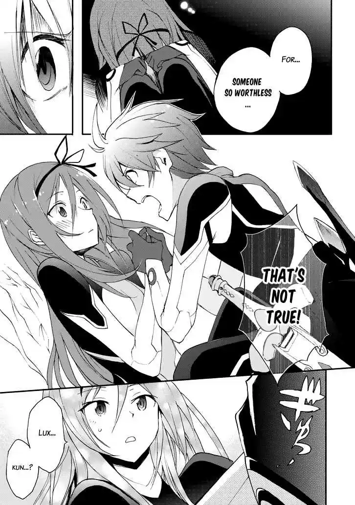 Saijaku Muhai no Bahamut Ch.17