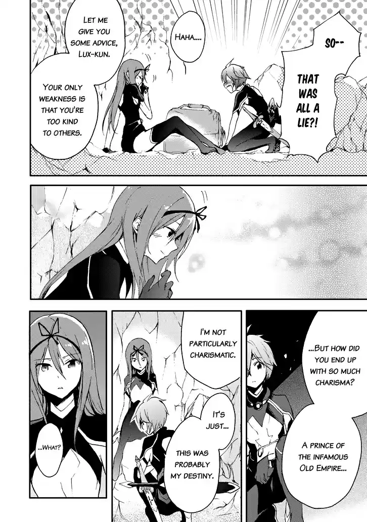 Saijaku Muhai no Bahamut Ch.17