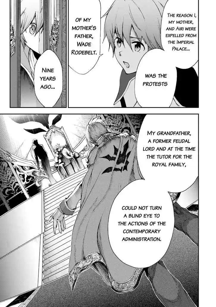 Saijaku Muhai no Bahamut Ch.17