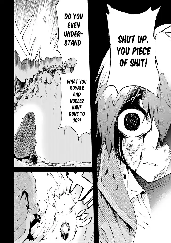 Saijaku Muhai no Bahamut Ch.17