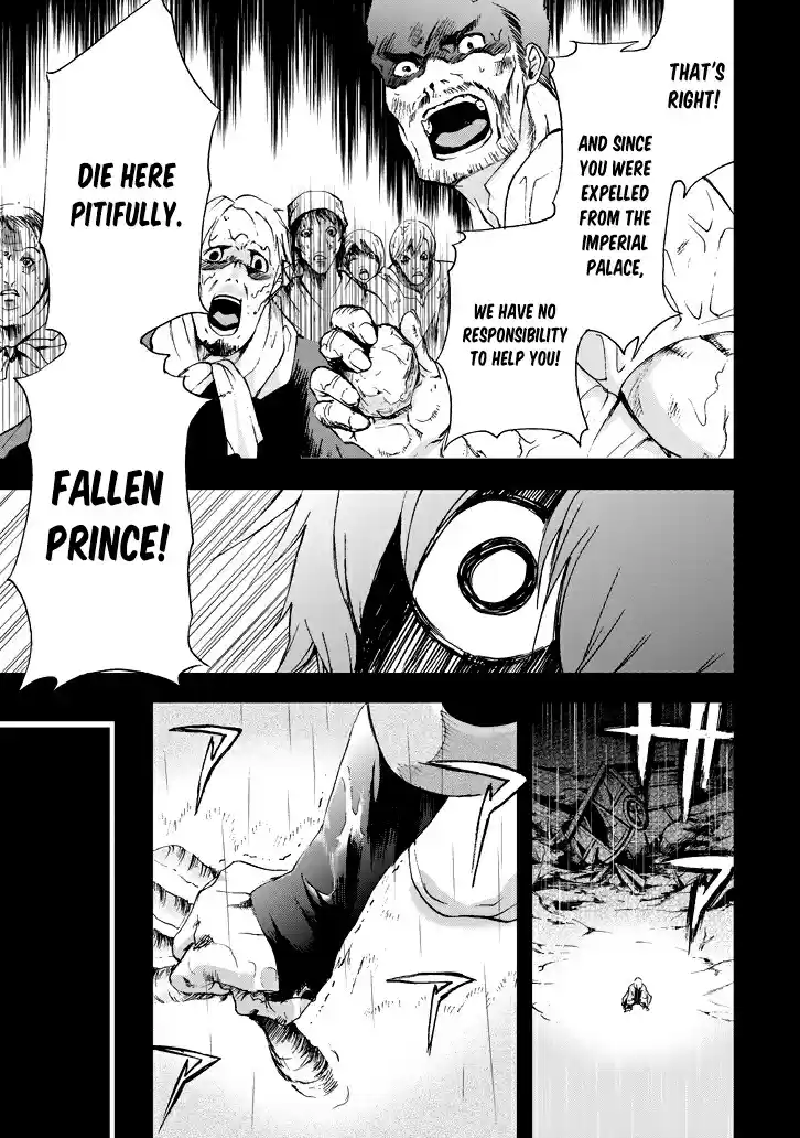 Saijaku Muhai no Bahamut Ch.17