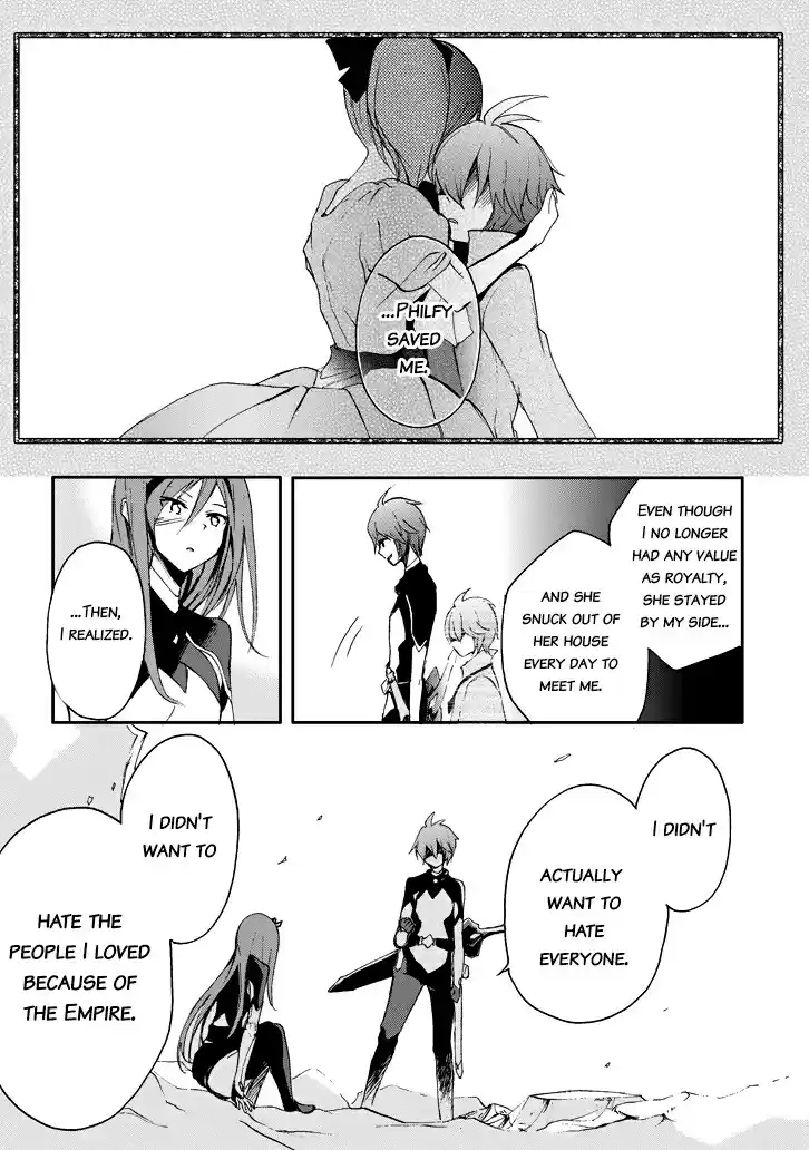 Saijaku Muhai no Bahamut Ch.17