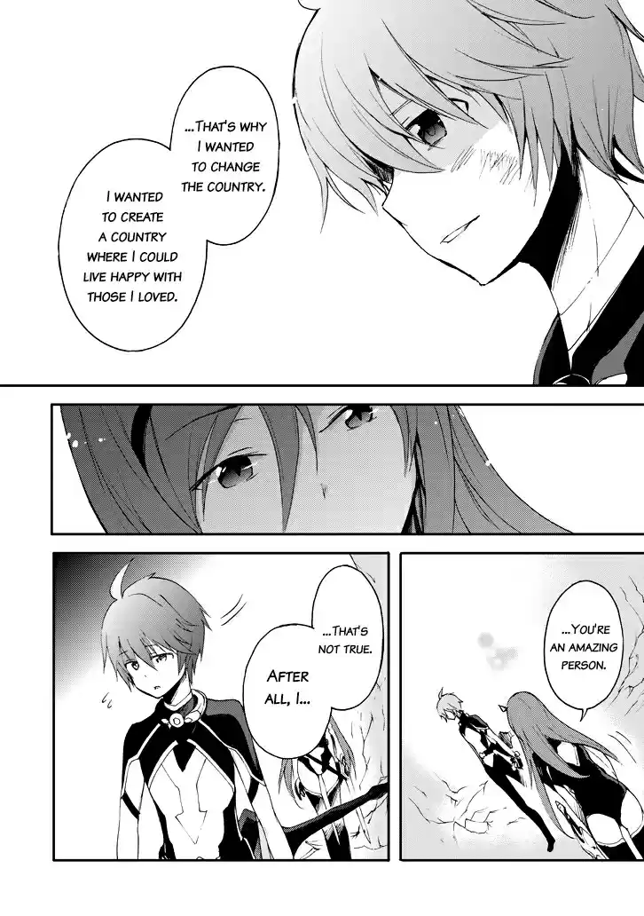 Saijaku Muhai no Bahamut Ch.17