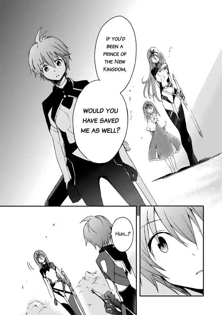 Saijaku Muhai no Bahamut Ch.17