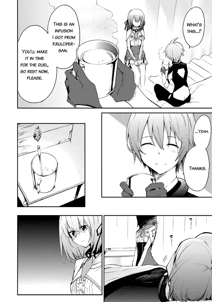 Saijaku Muhai no Bahamut Ch.17