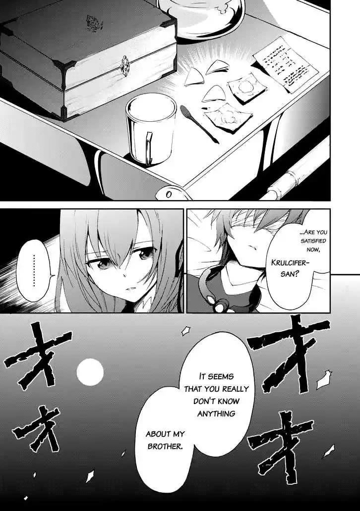 Saijaku Muhai no Bahamut Ch.17