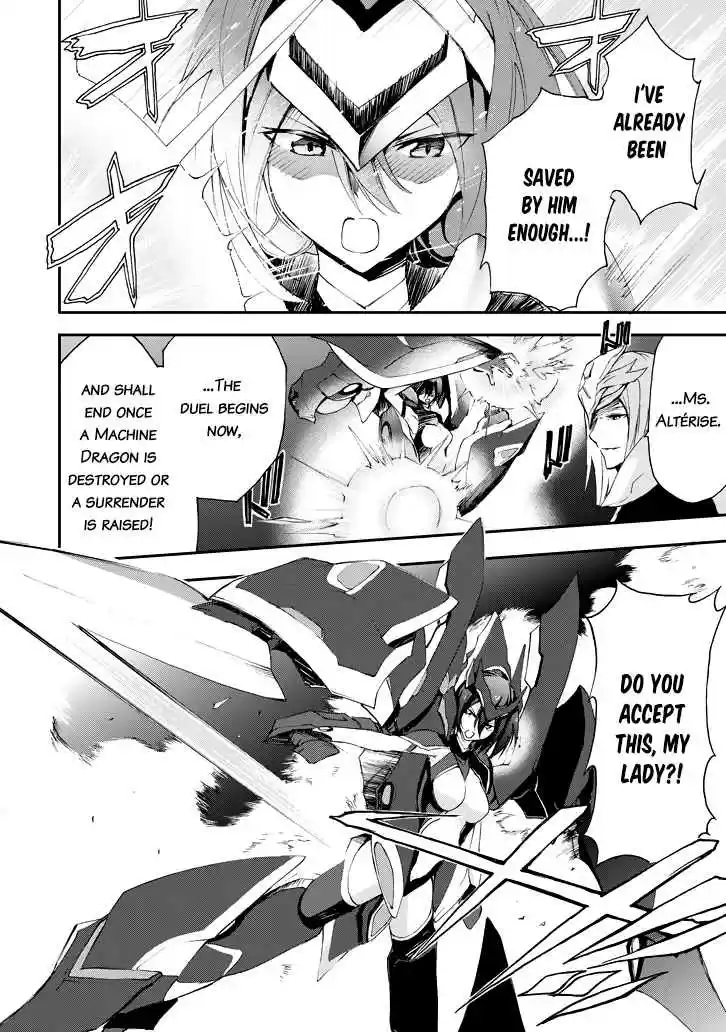 Saijaku Muhai no Bahamut Ch.17