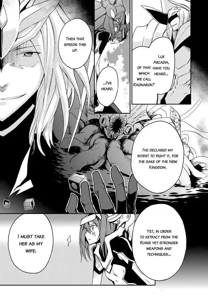 Saijaku Muhai no Bahamut Ch.19
