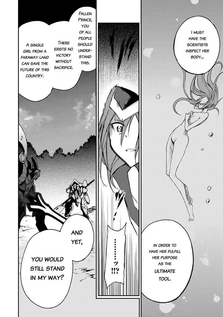 Saijaku Muhai no Bahamut Ch.19