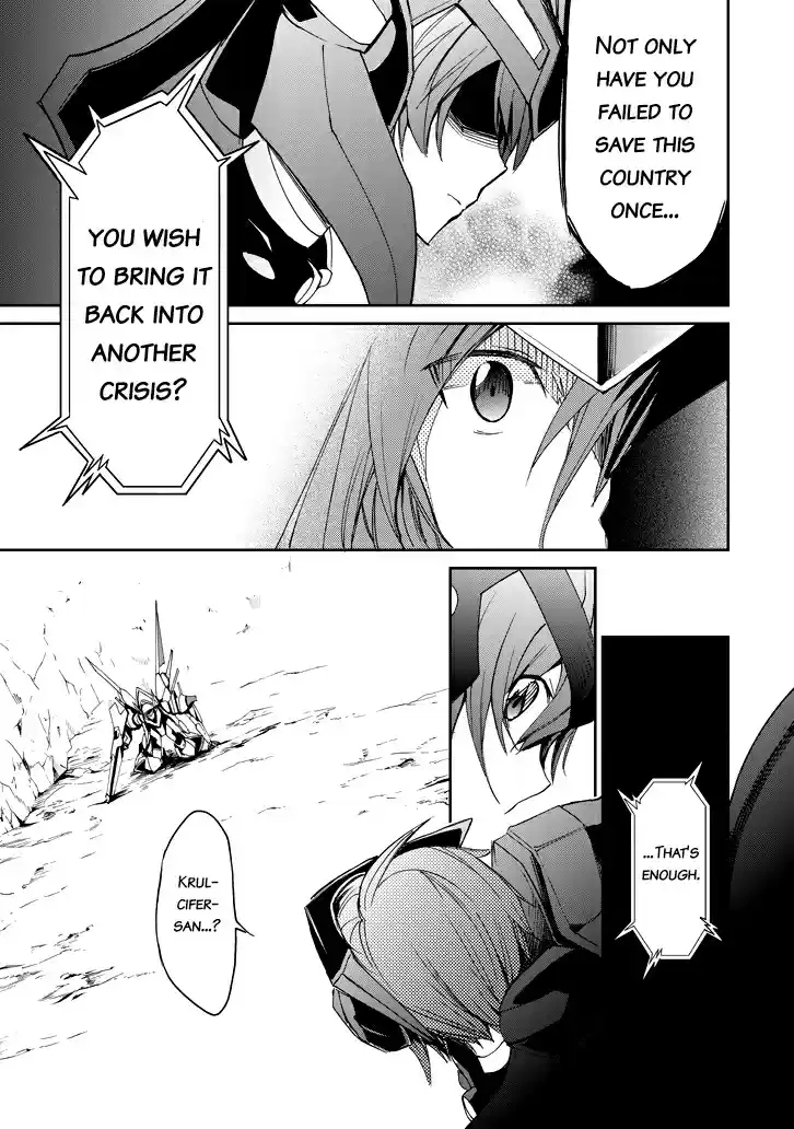 Saijaku Muhai no Bahamut Ch.19