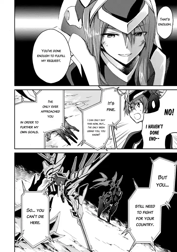 Saijaku Muhai no Bahamut Ch.19