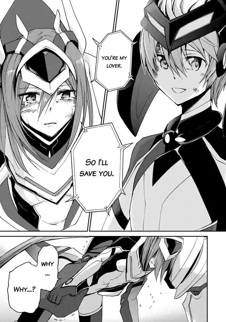 Saijaku Muhai no Bahamut Ch.19