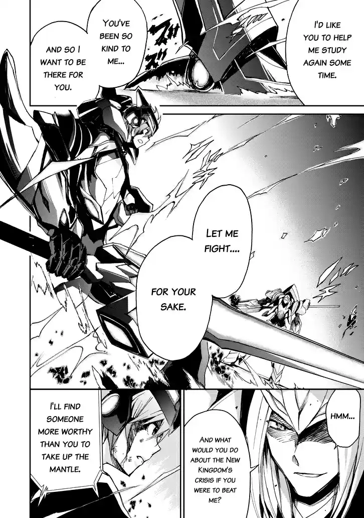 Saijaku Muhai no Bahamut Ch.19