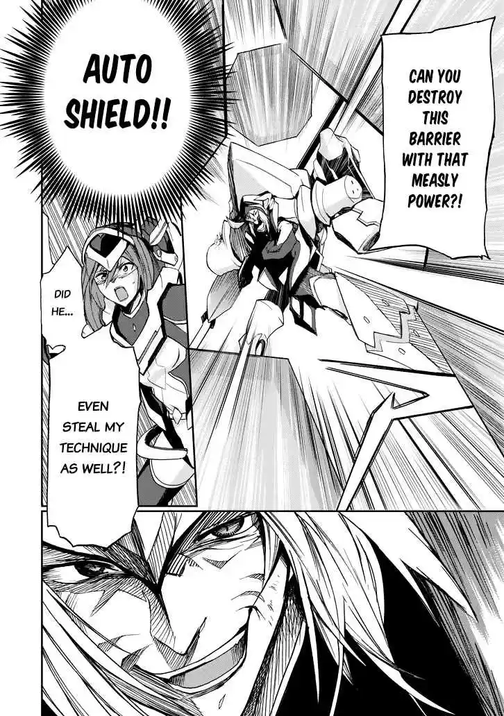 Saijaku Muhai no Bahamut Ch.19