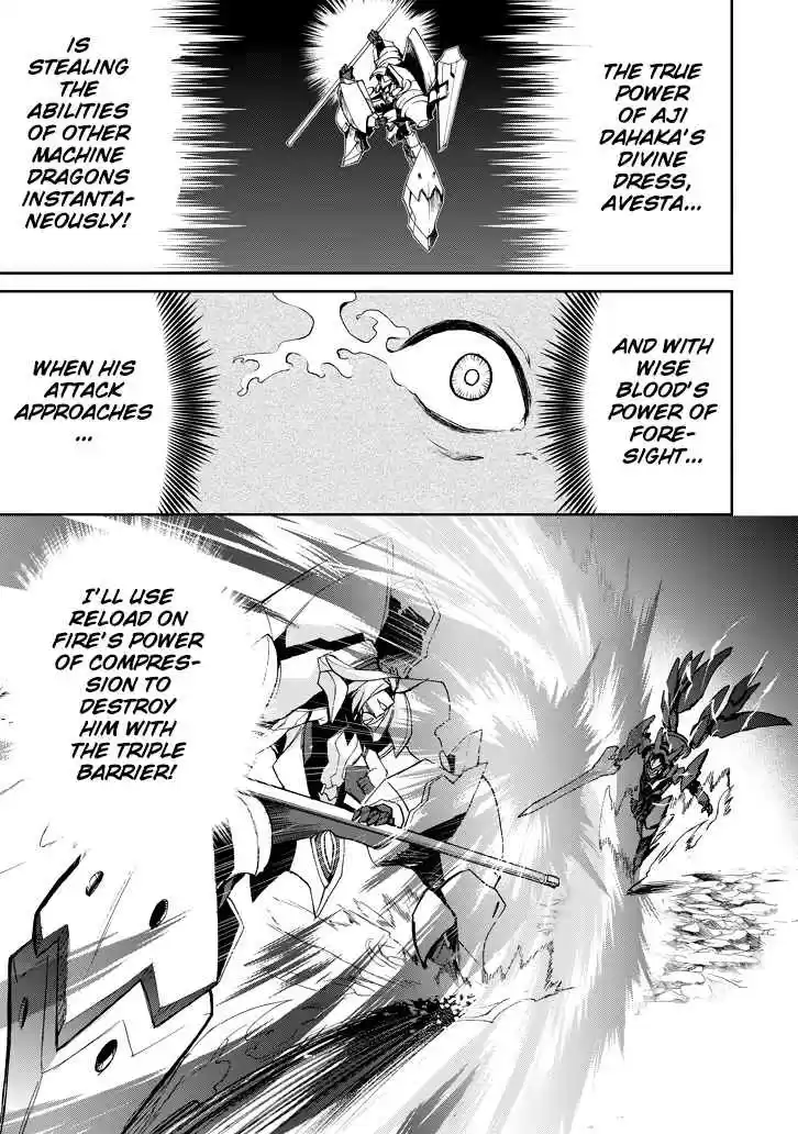 Saijaku Muhai no Bahamut Ch.19